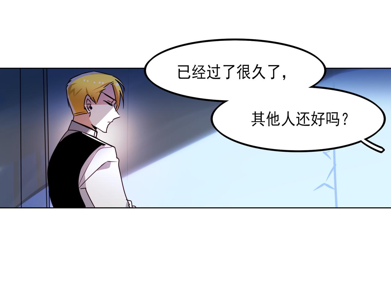 第6话45