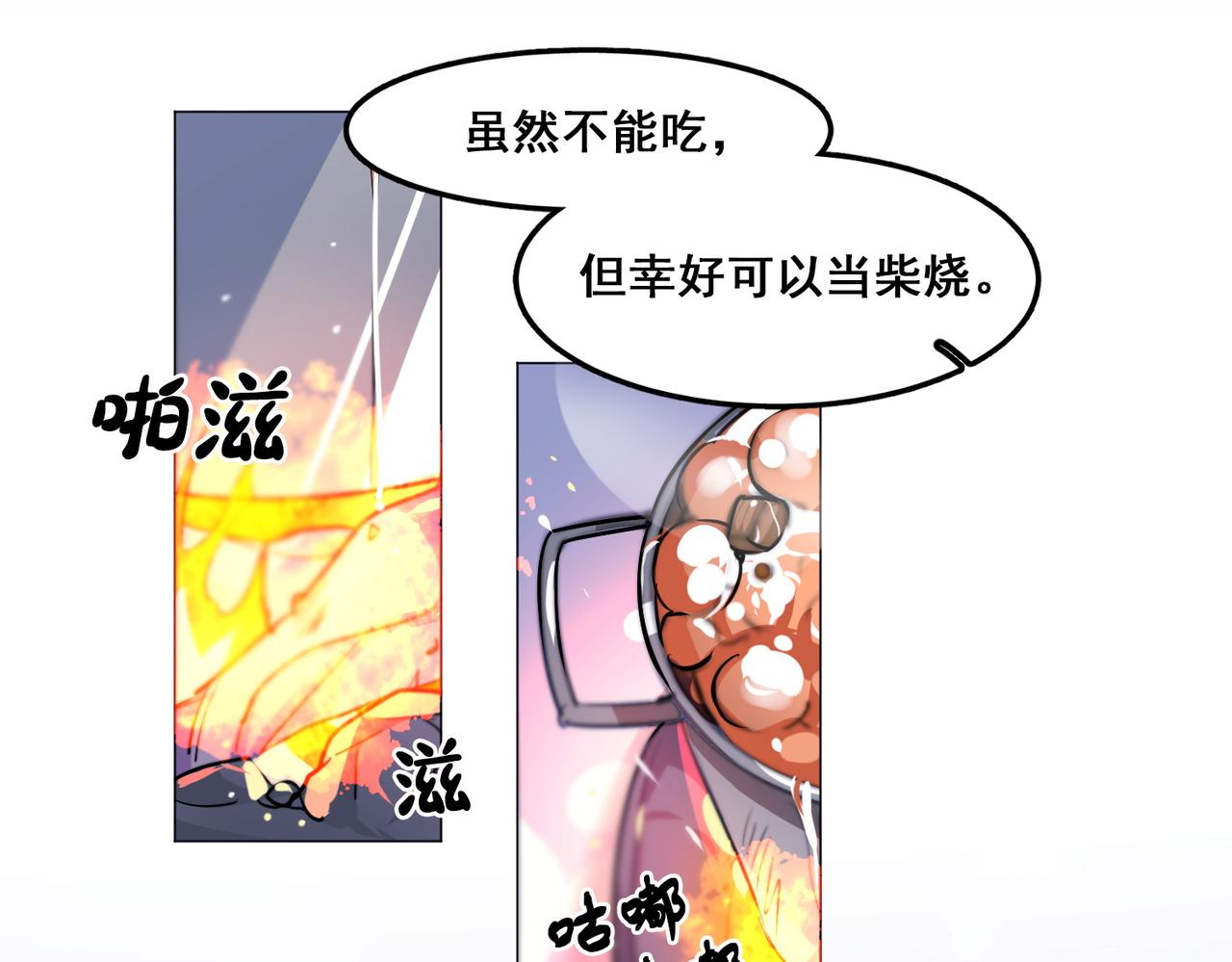 第16话55