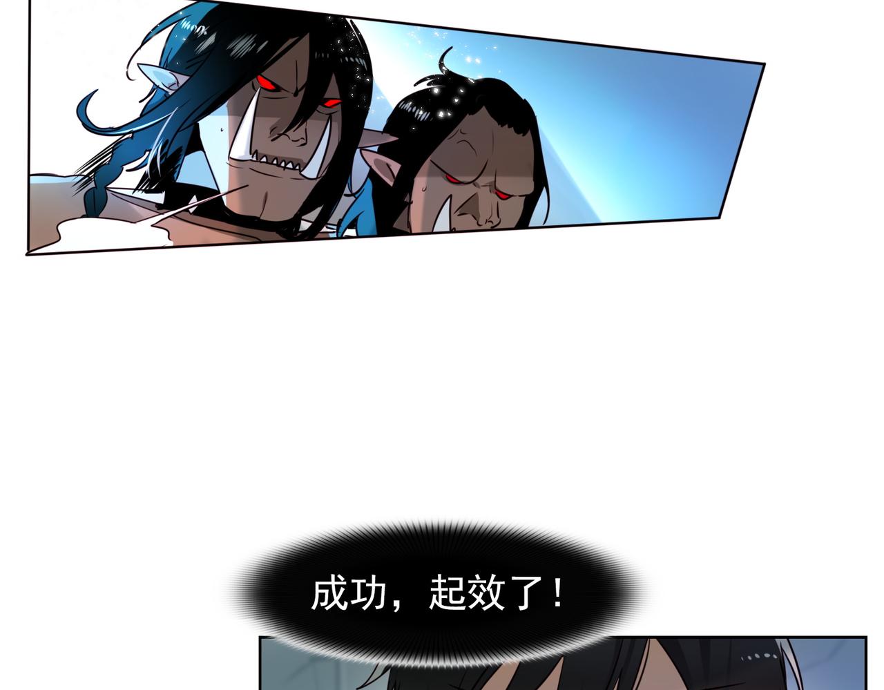 第13话34