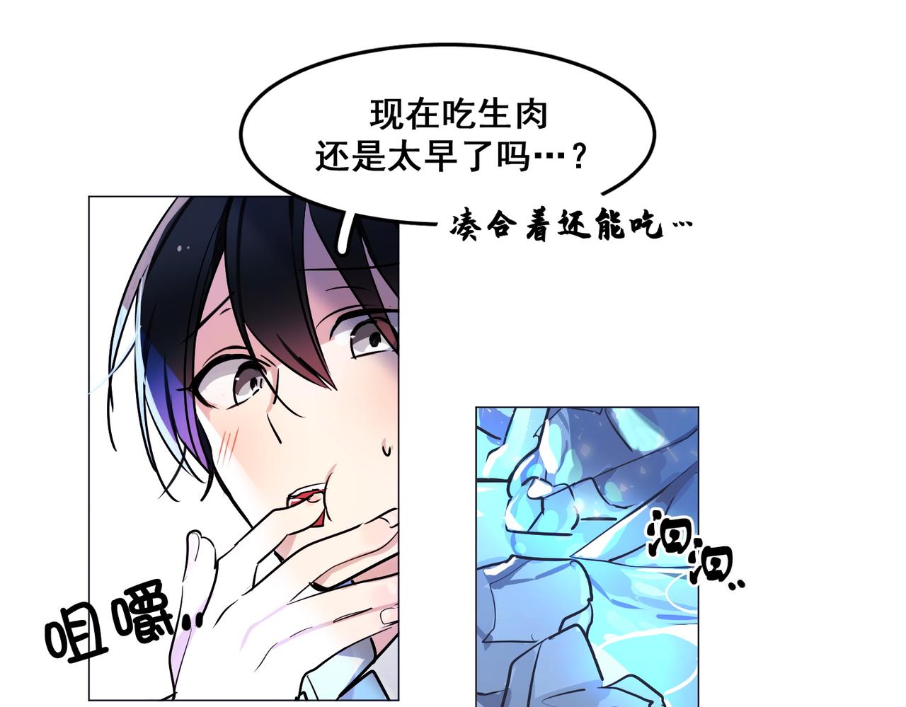 第16话22