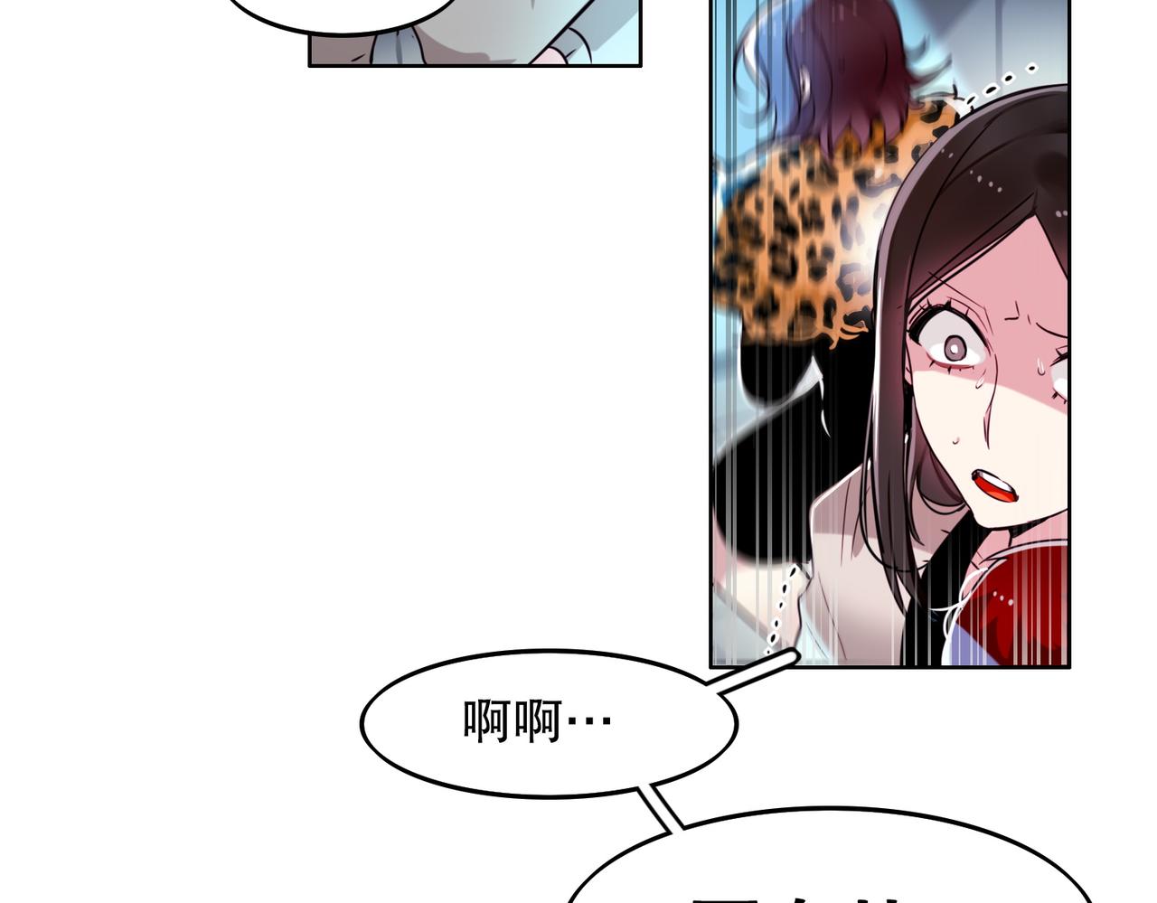 第3话16