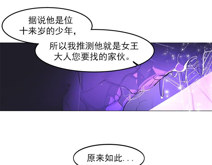 第17话14