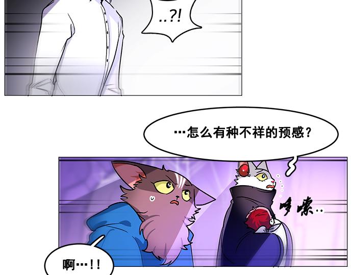 第33话8