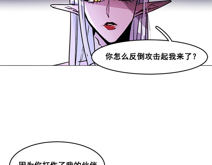 第29话54