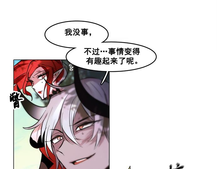 第45话26