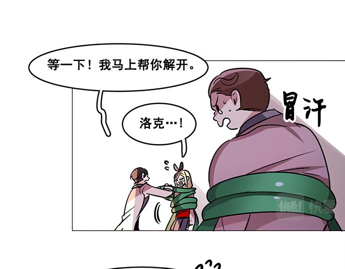 第33话59