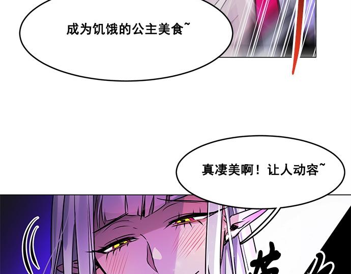 第23话54