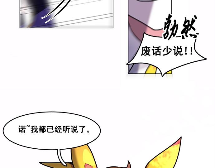 第44话30
