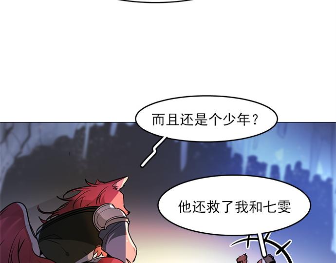 第19话47