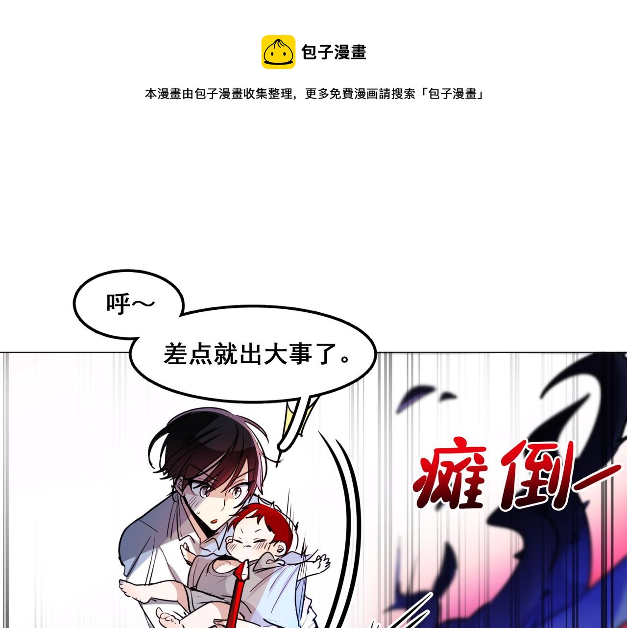 第16话47