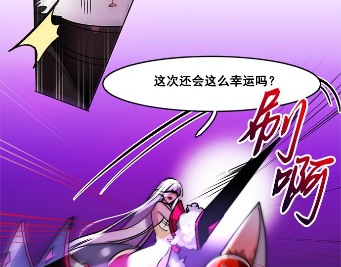 第29话43