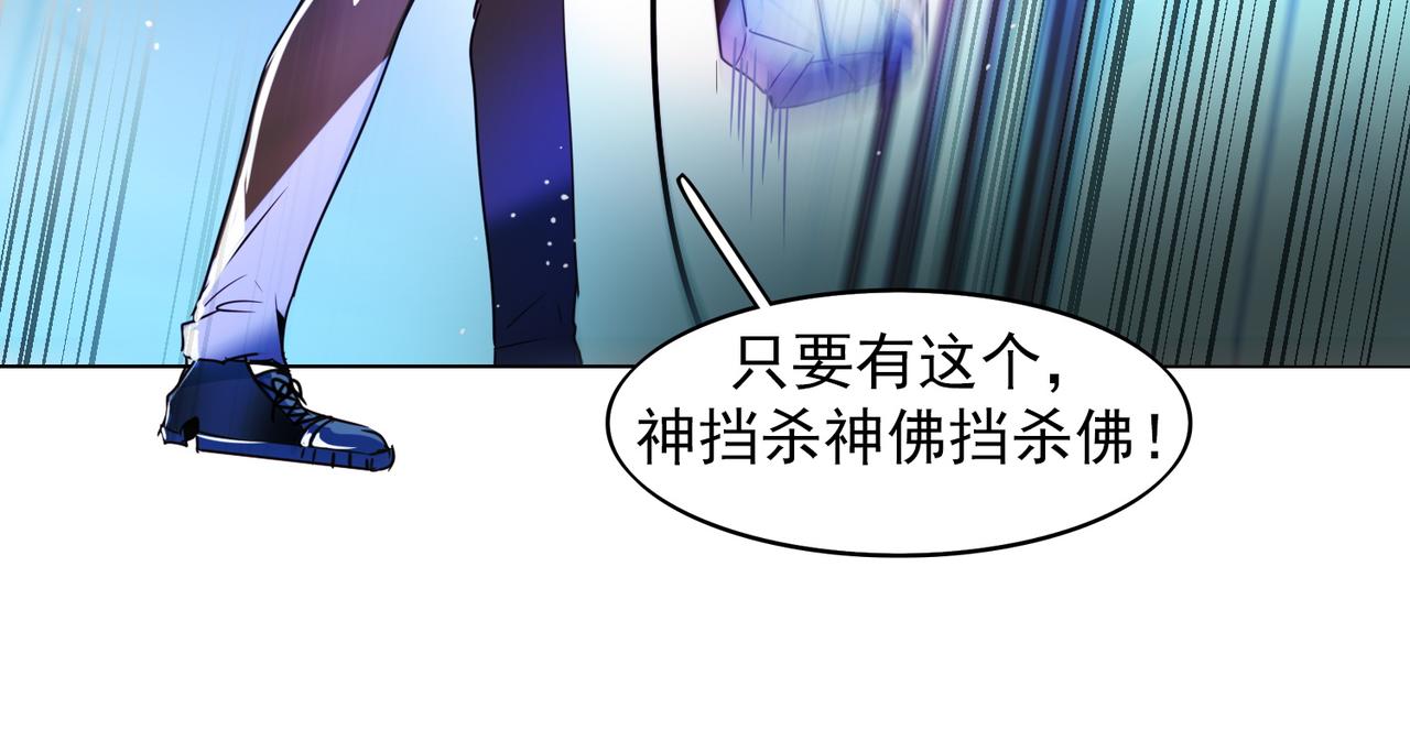 第8话37