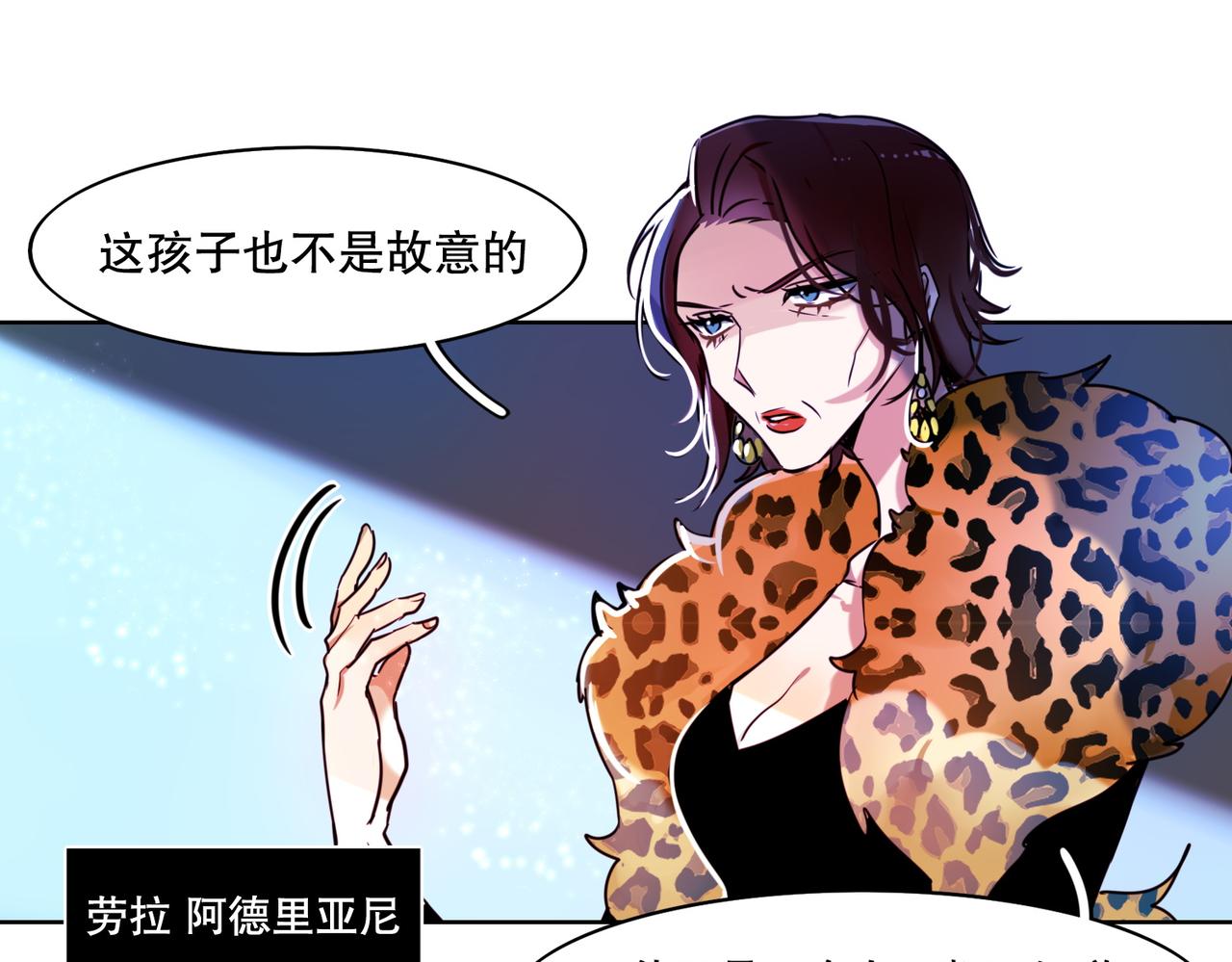 第1话33