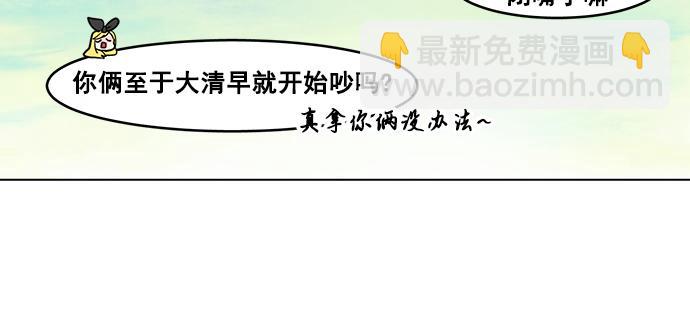 第33话43