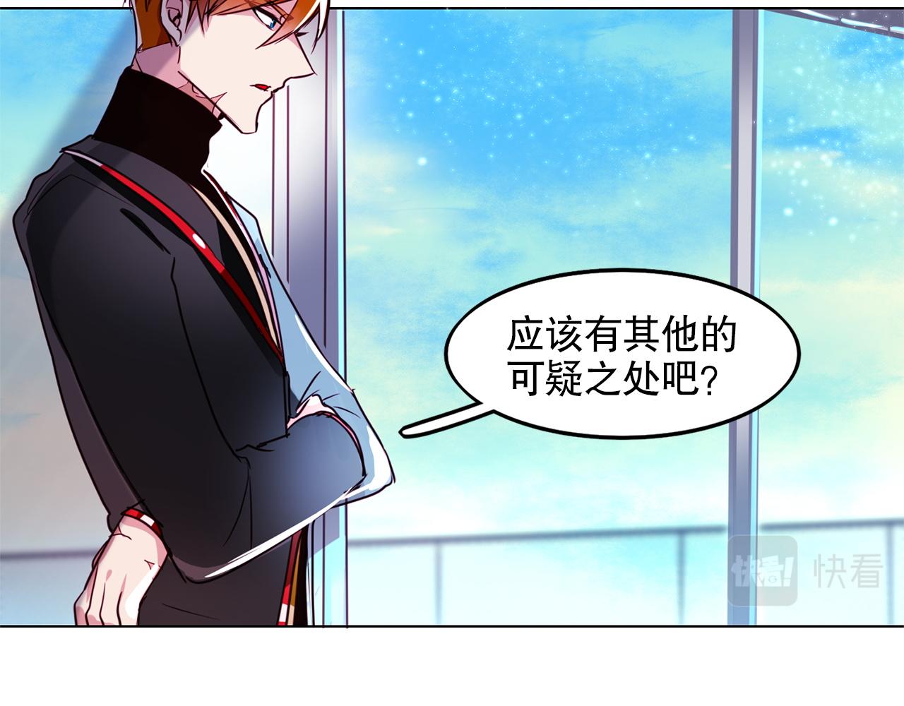 第5话7