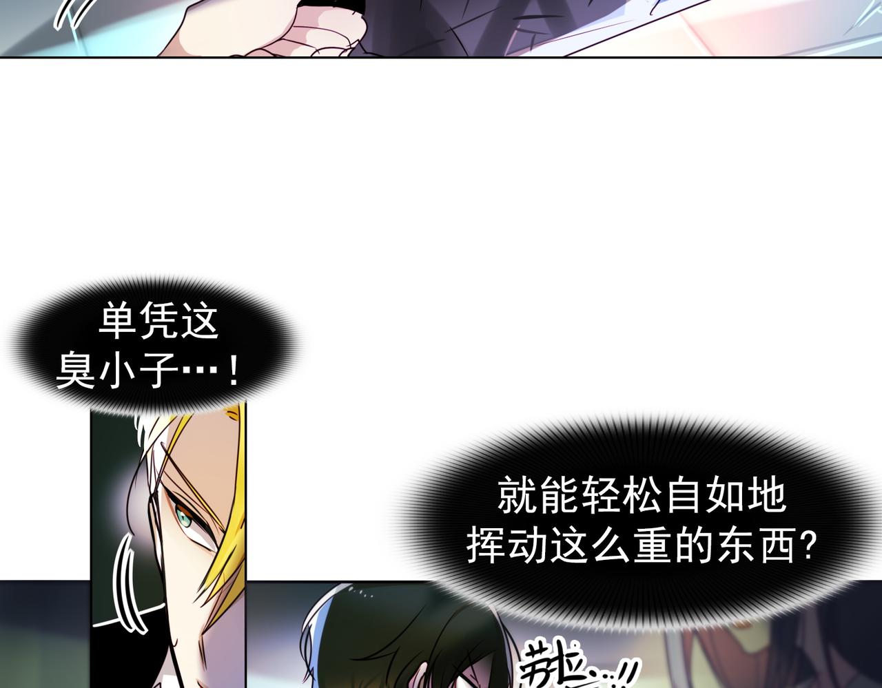 第8话29