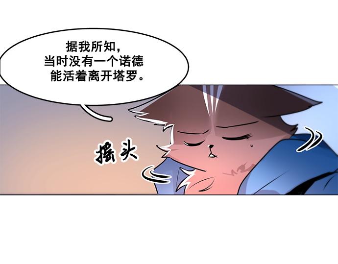 第24话19