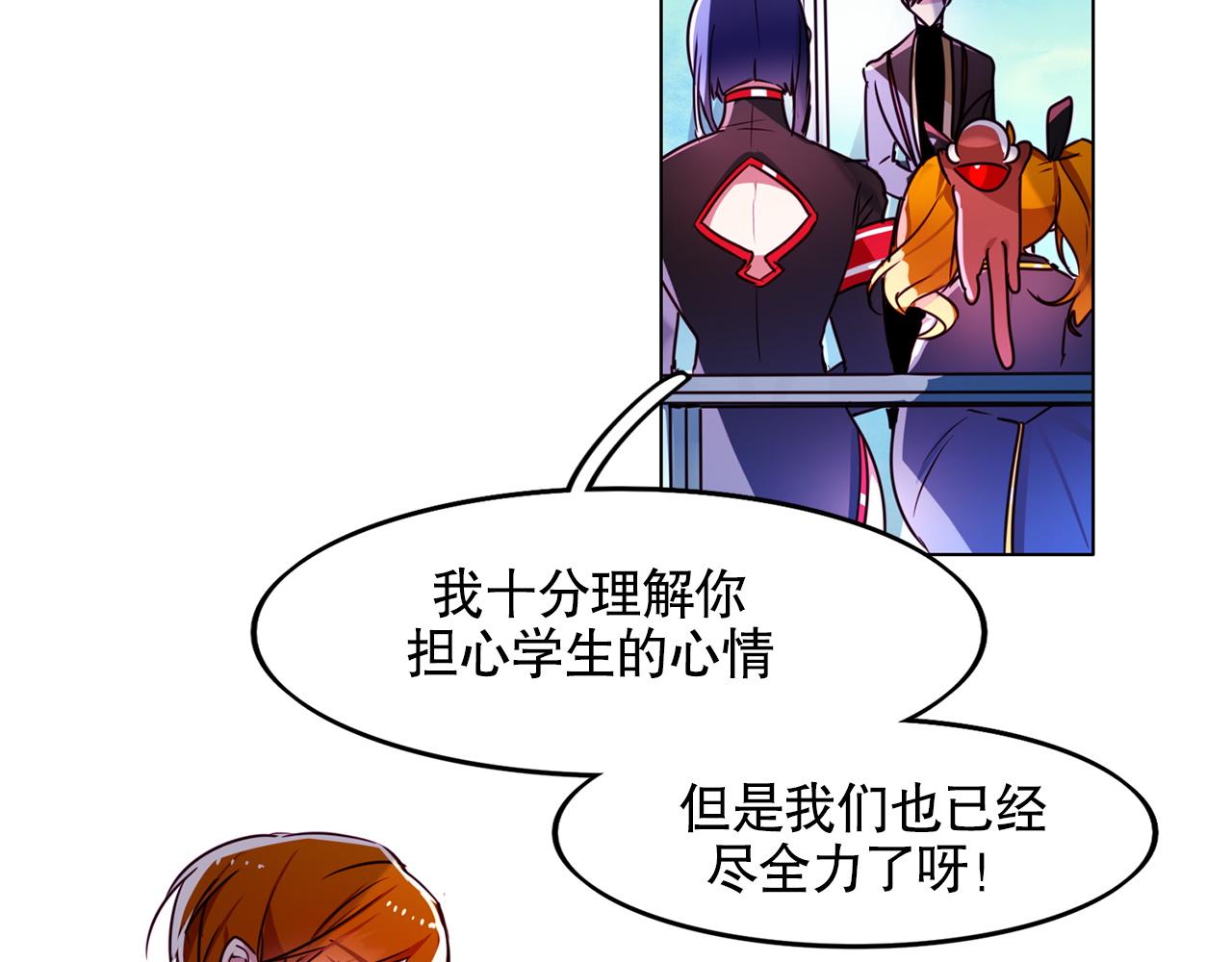 第5话6