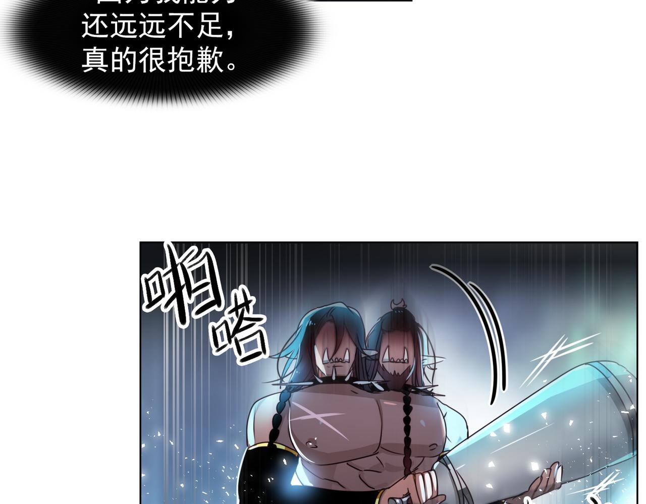 第13话55