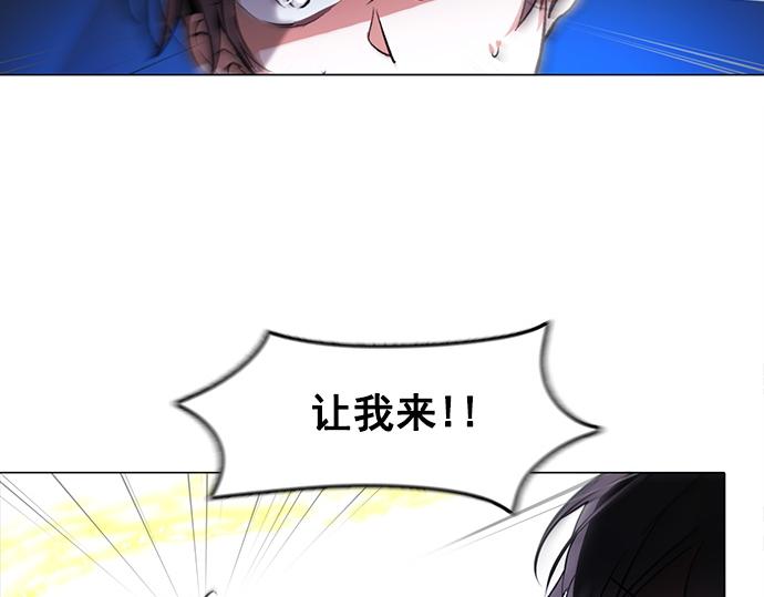 第45话2