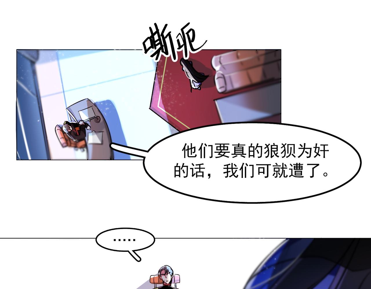 第15话54