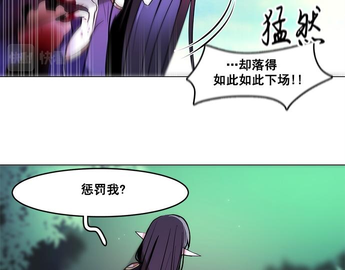 第44话50