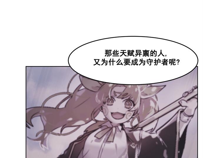 第38话22