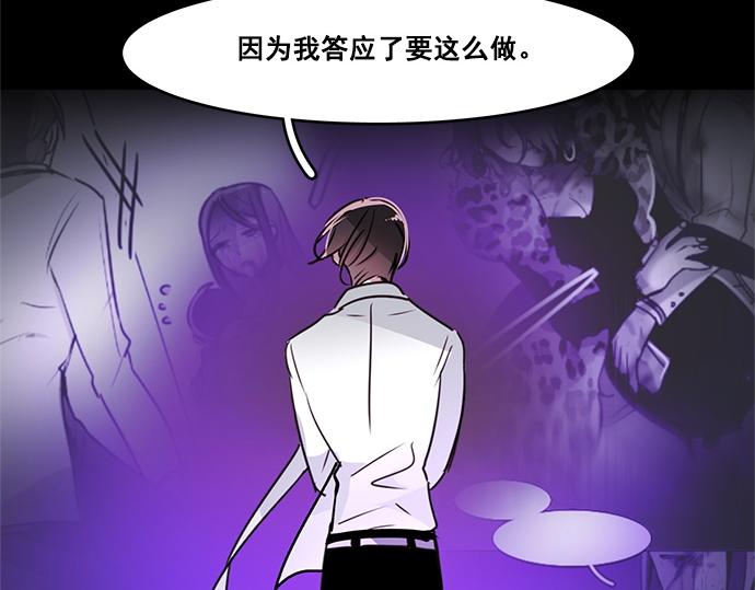 第29话66