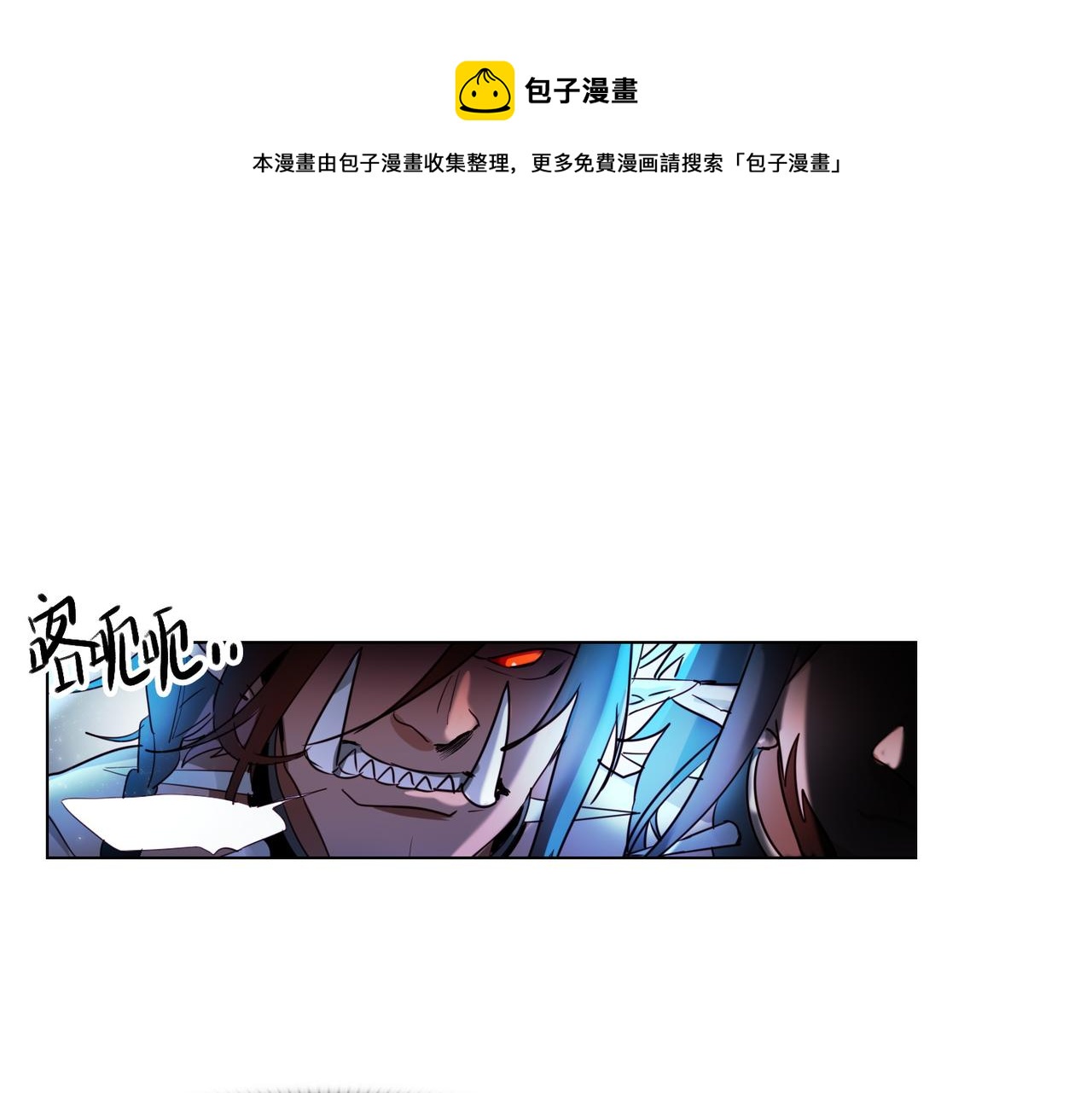 第13话0