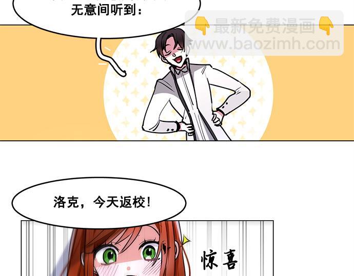 第47话5