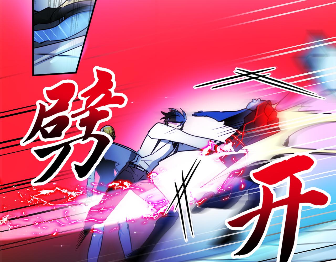 第6话2