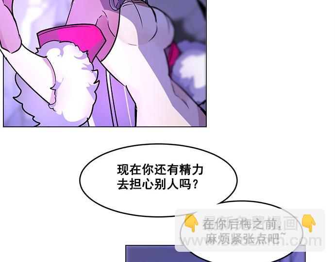 第32话56