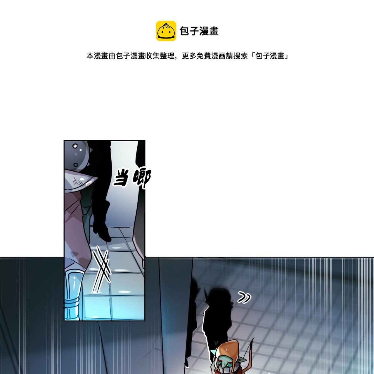 第3话0
