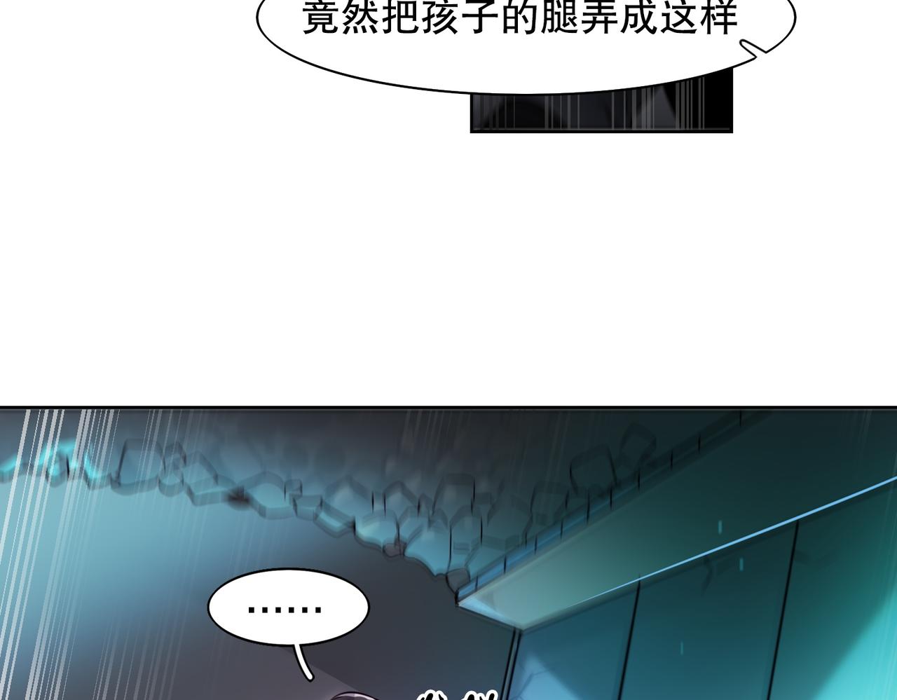 第3话33