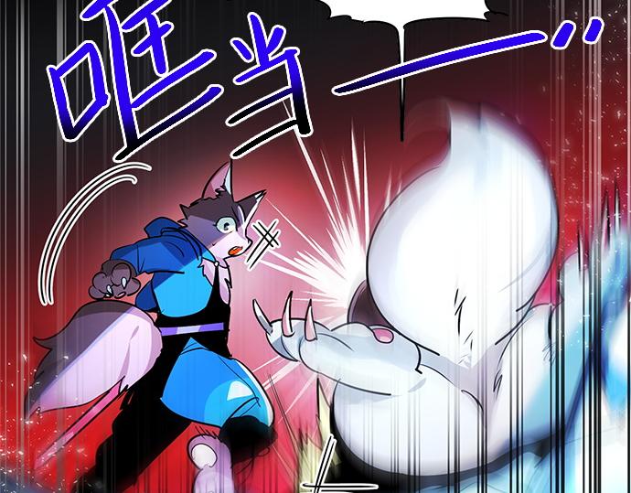 第17话45