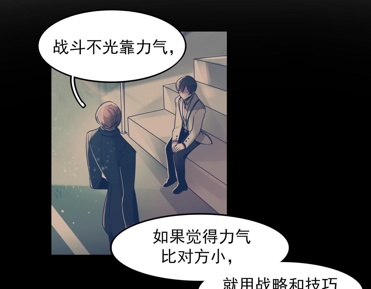 第13话2