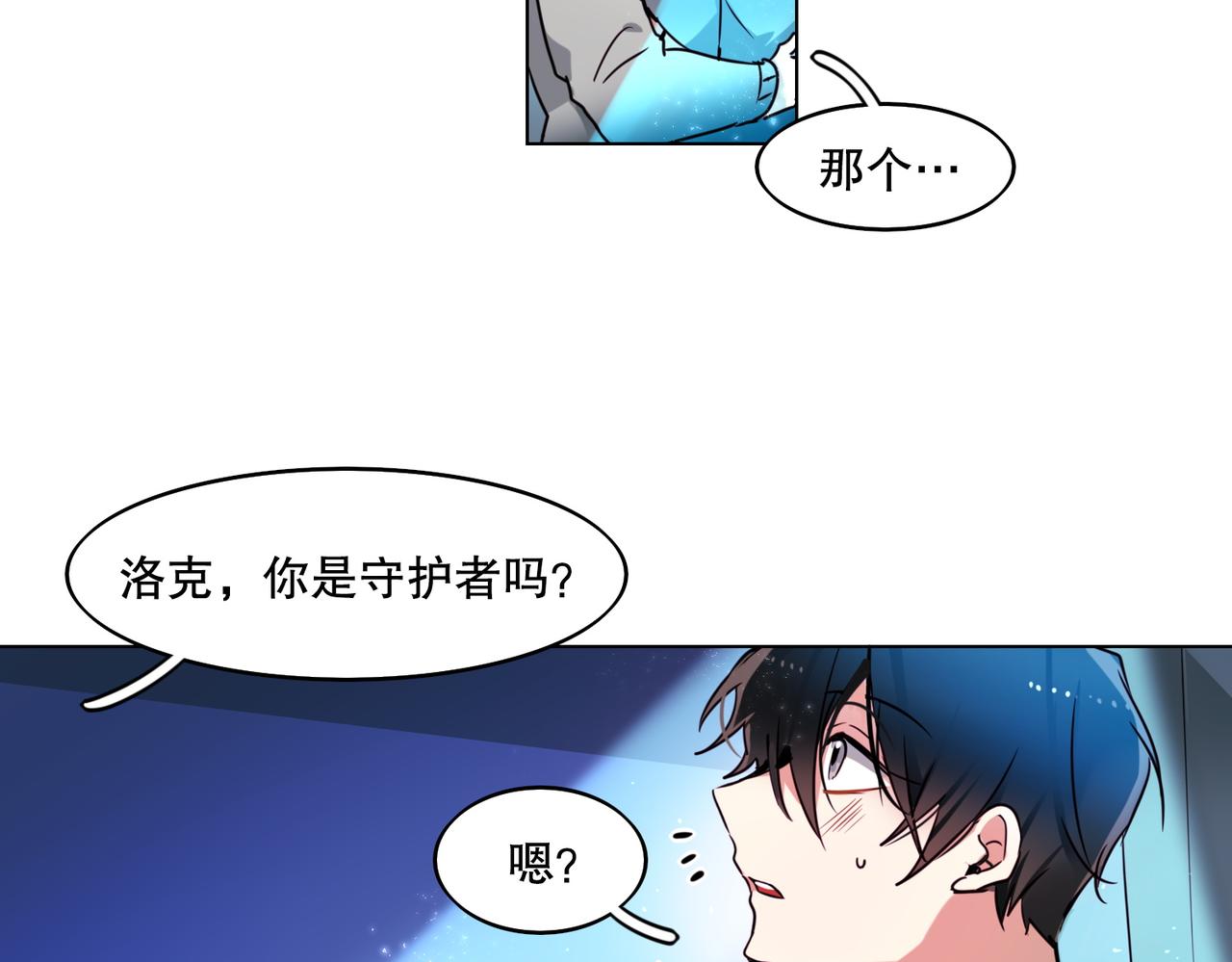 第3话38