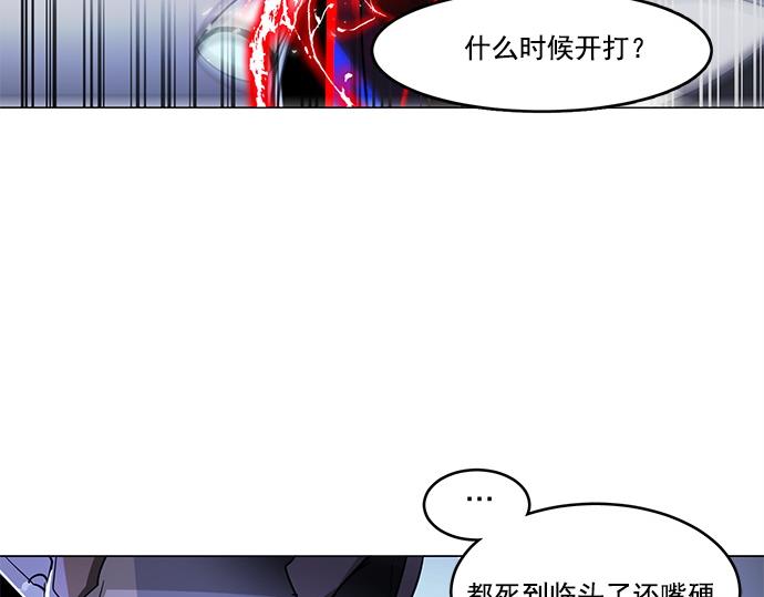 第21话26