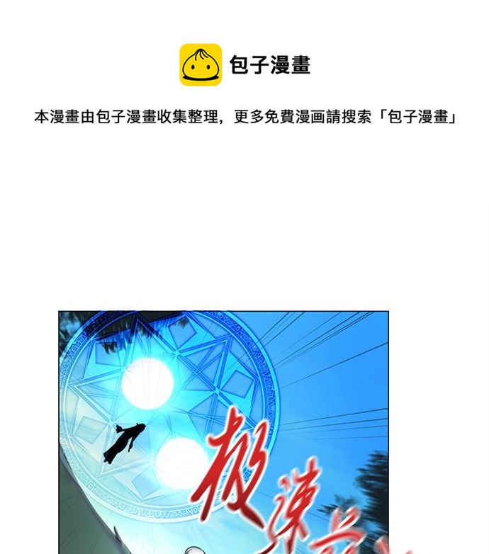 第46话0