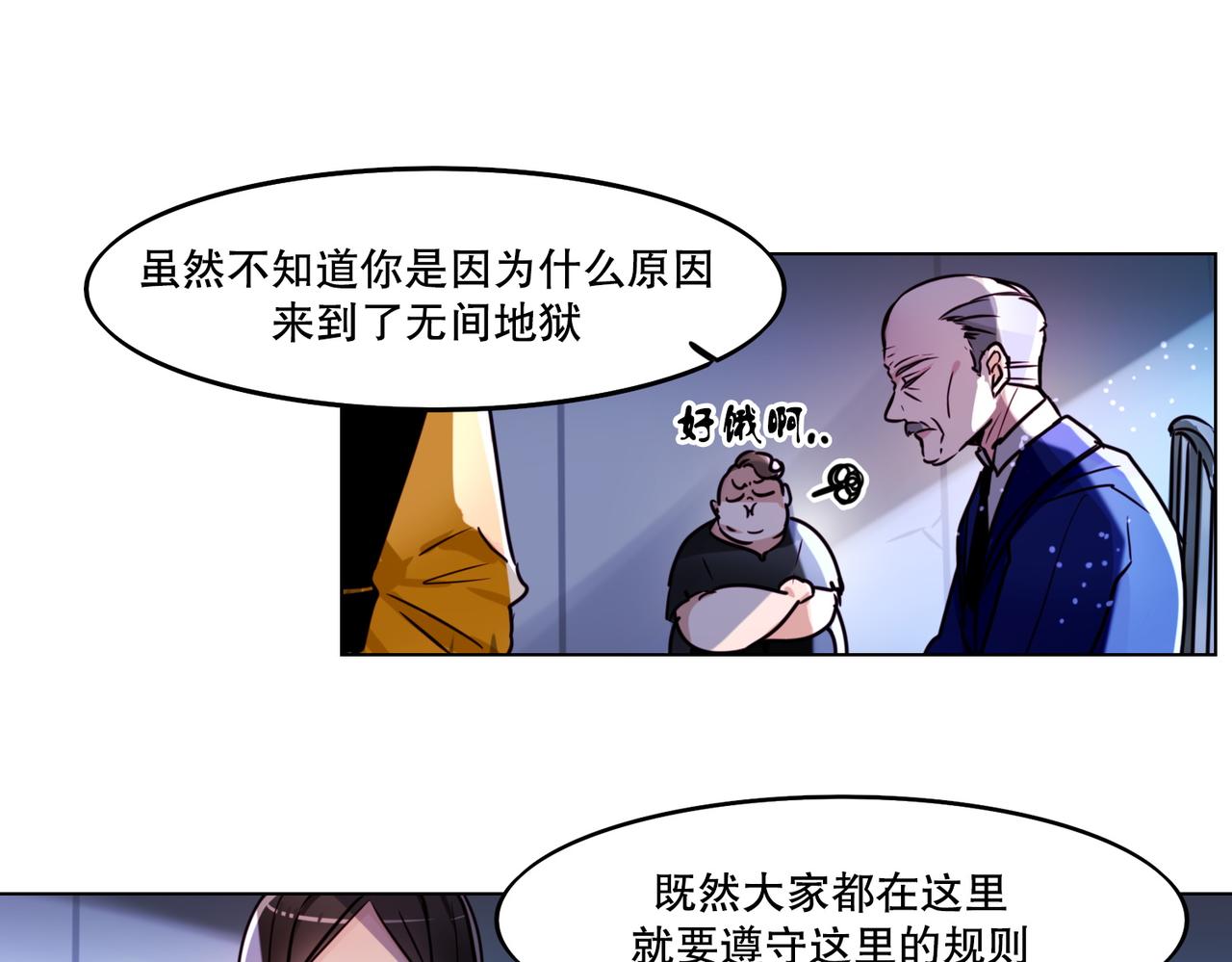 第1话50