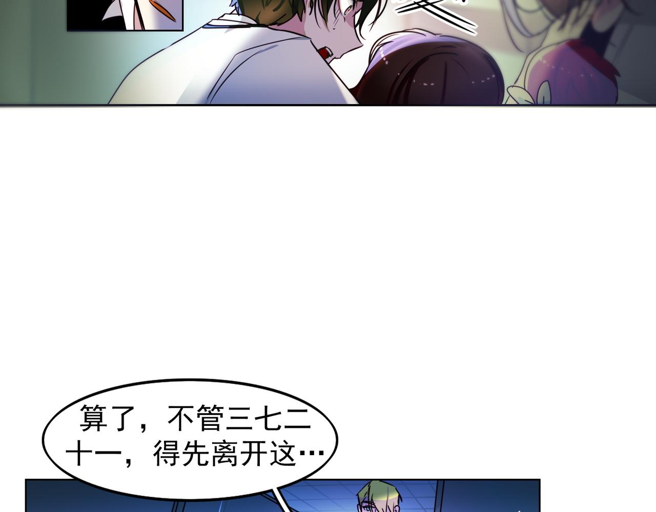 第8话30