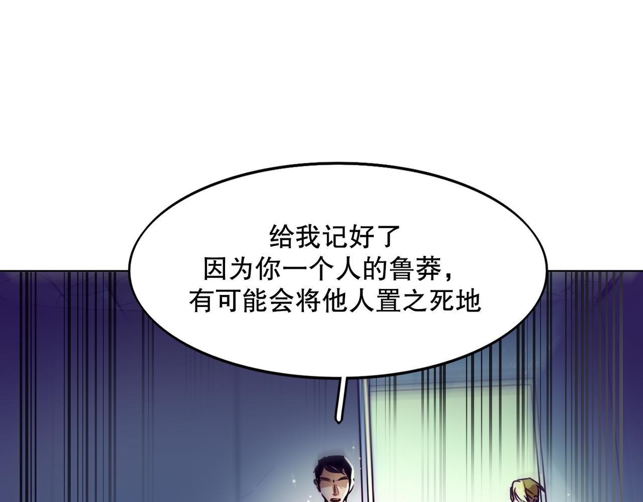 第1话53