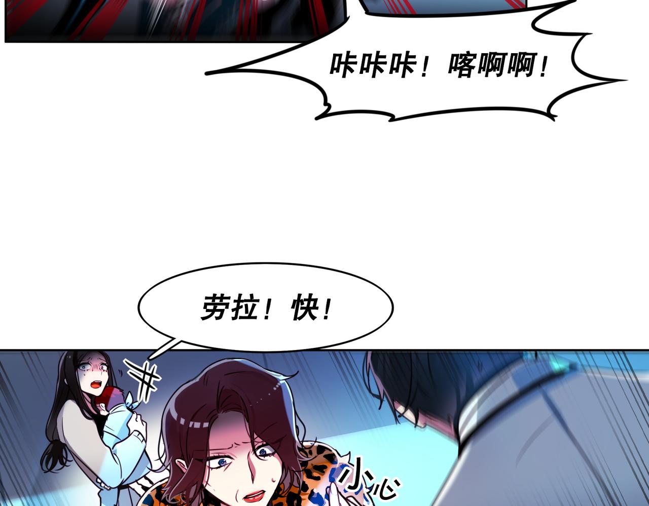 第3话18