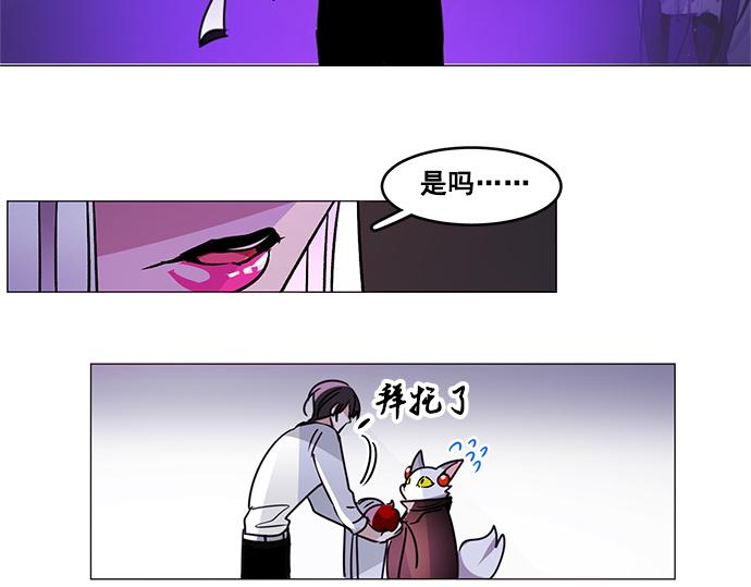 第29话67