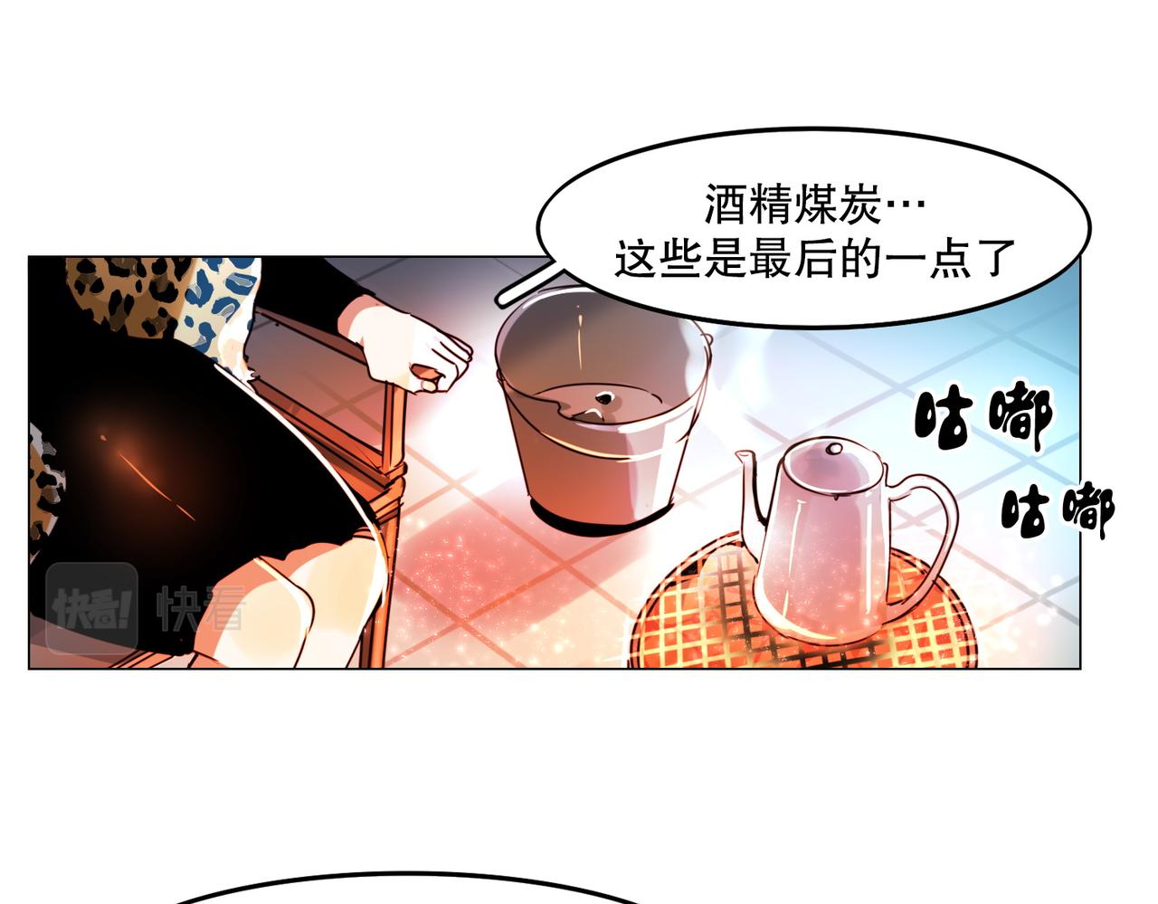 第2话27