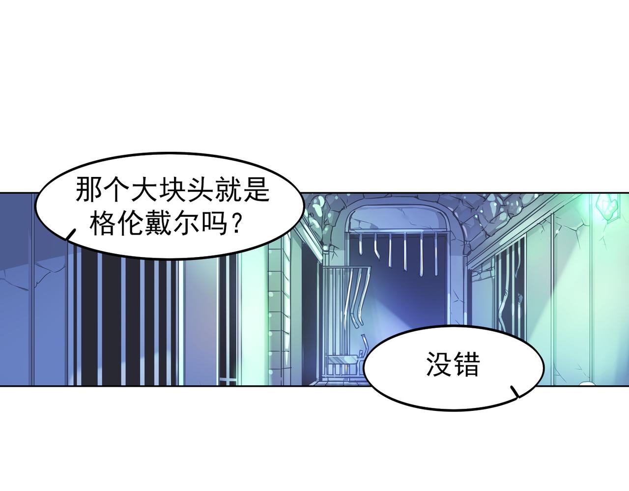 第10话51