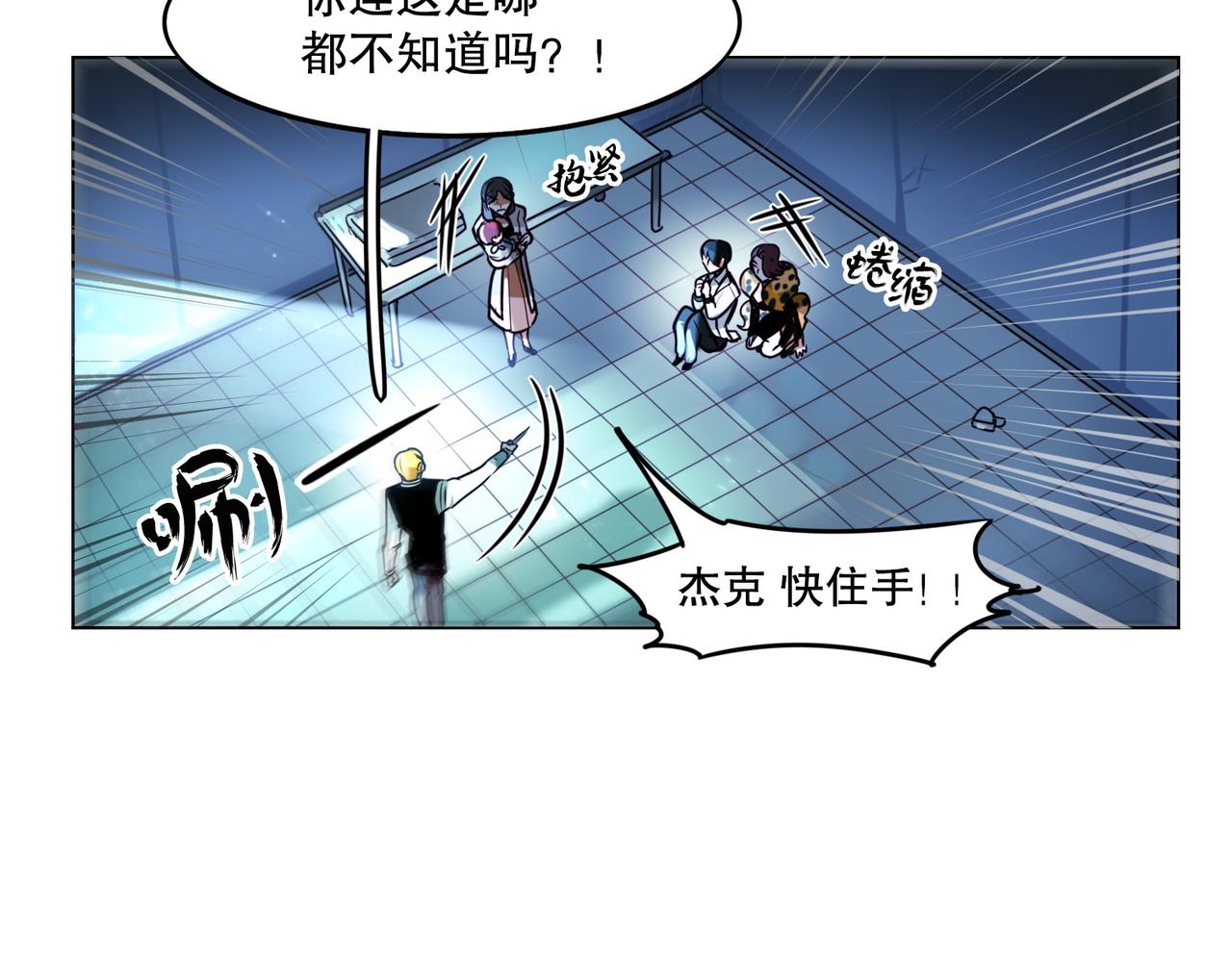 第1话13