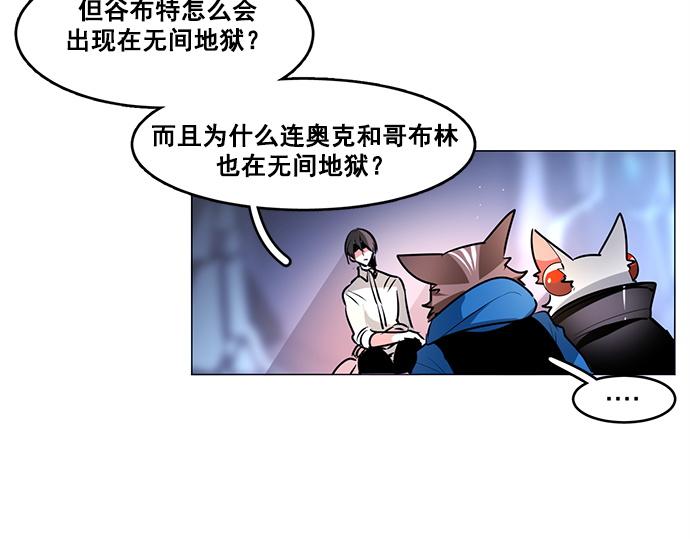 第24话8
