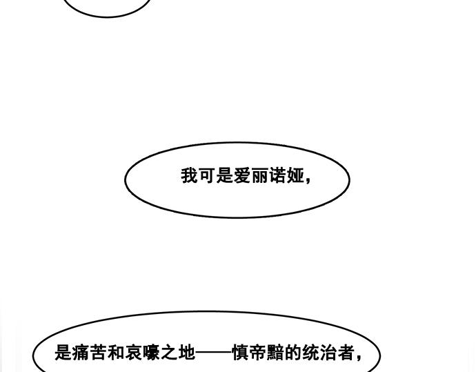第33话9