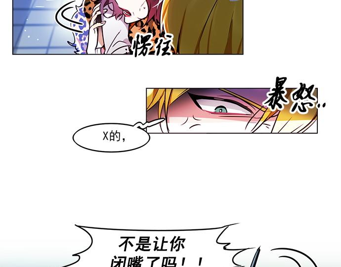 第7话33